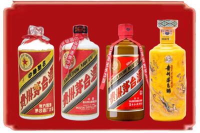 达州市达川烟酒回收贵州茅台酒.jpg